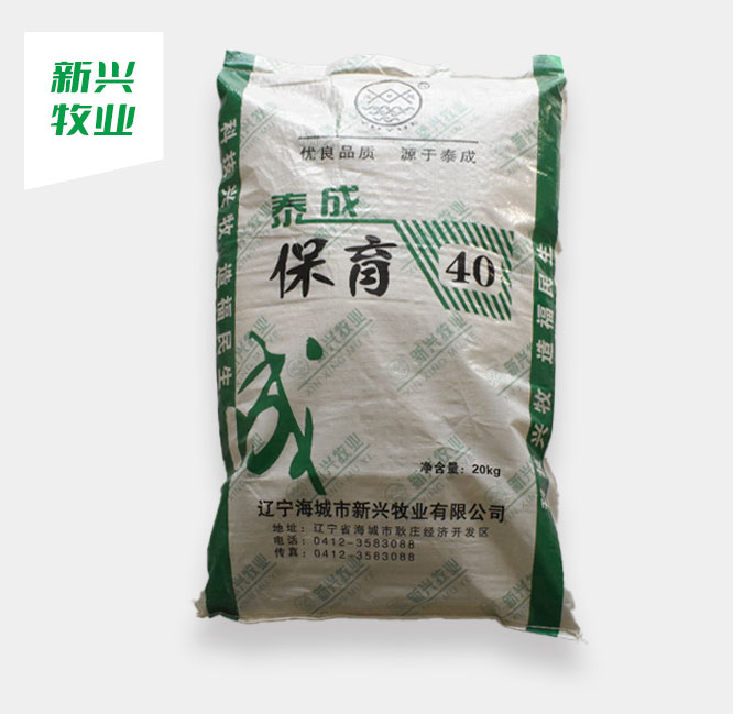 泰成保育40