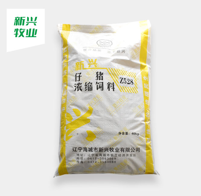 新兴仔猪浓缩饲料 Z528