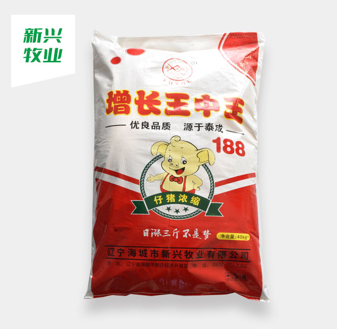 增长王中王 188