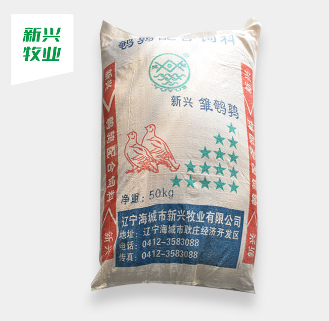 鹌鹑配合饲料