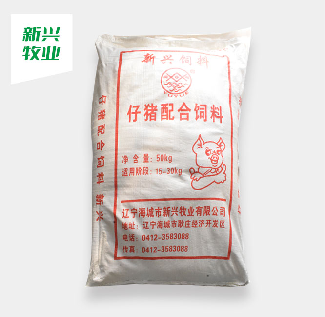 仔猪配合饲料