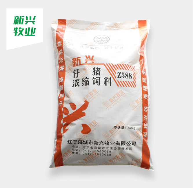 新兴仔猪浓缩饲料 Z588