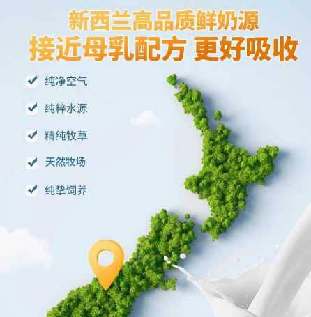 宠物羊奶粉