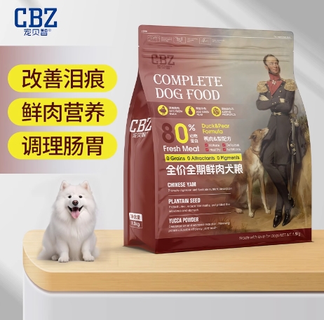 宠贝智鲜醇高端系列狗粮全价幼犬粮奶糕1.5kg幼年期专用0-12个月