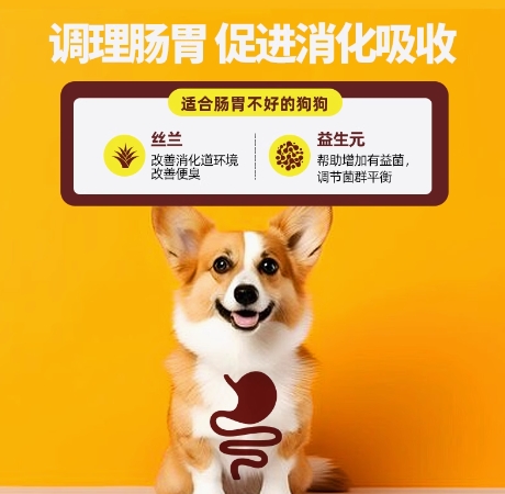 宠贝智鲜醇高端系列狗粮全价幼犬粮奶糕1.5kg幼年期专用0-12个月