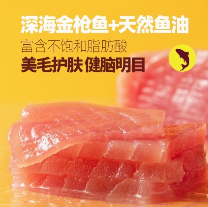 宠贝智鲜醇高端系列猫粮幼猫1-4月12月全价奶糕小猫用离乳期1.5kg