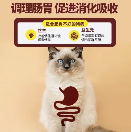 宠贝智鲜醇高端系列猫粮幼猫1-4月12月全价奶糕小猫用离乳期1.5kg