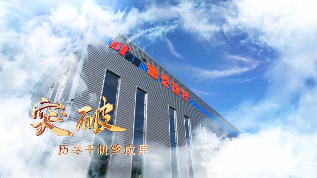 案例