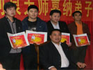 刘泉大师收徒