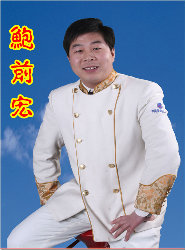 鲍前洪