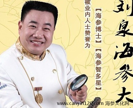 中国酒店服务业的标杆--海景的管理模式]考察/学习/论坛/解析