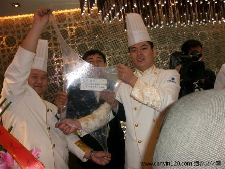 刘泉海参培训班
