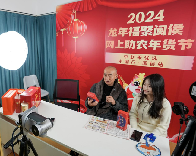 短视频达人助农带货直播中。主办方供图