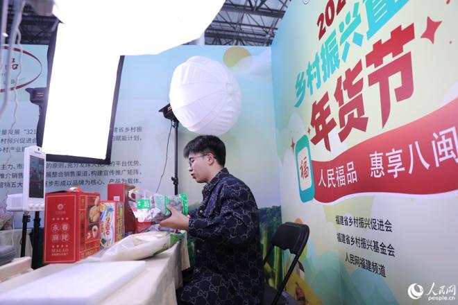 “人民福品”现场搭设直播间,为企业产品赋能,直播推介产品。人民网 李昌乾摄