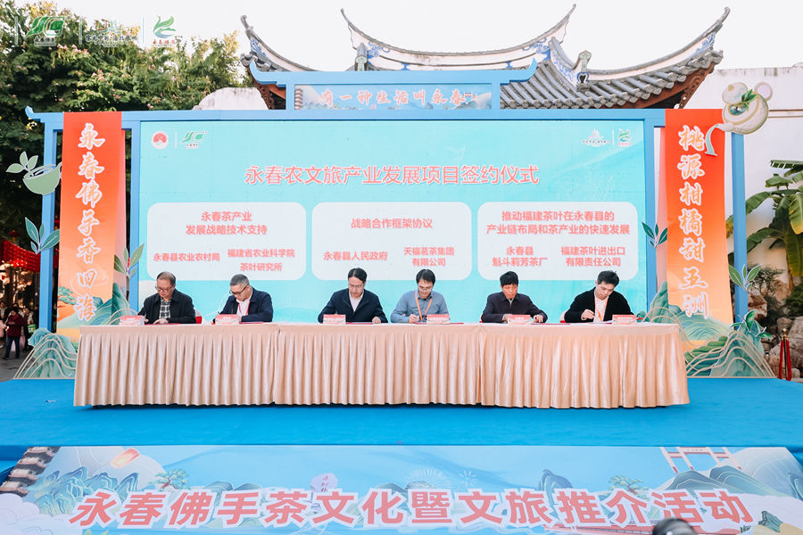 现场进行了多个产业项目签约。主办方供图