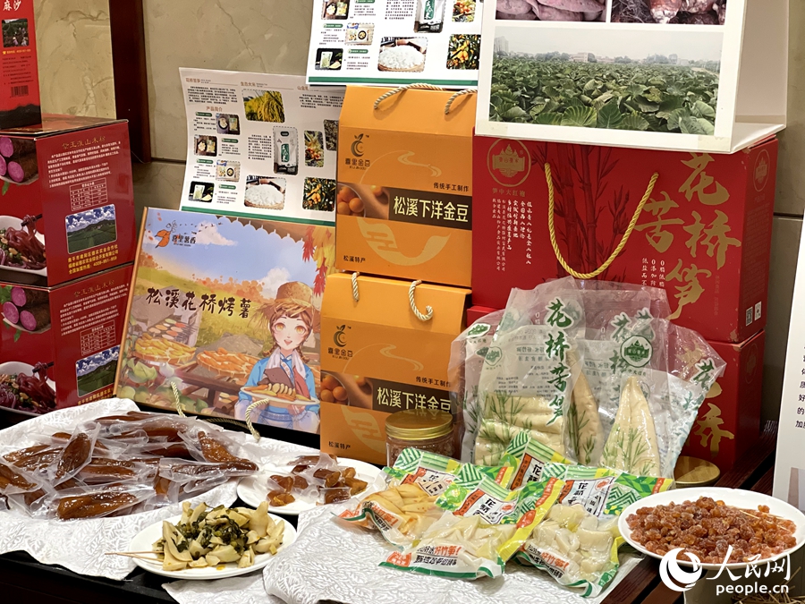 活动现场展示的特色农产品。人民网 谢星宇摄