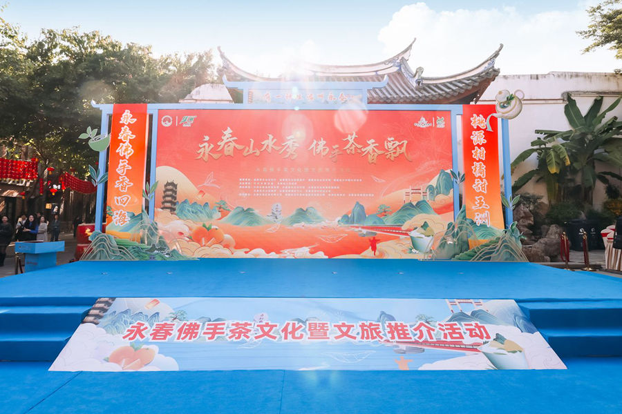 推介活动现场。主办方供图