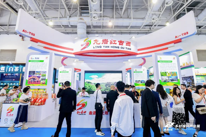 走进“红古田” 品闽西乡村振兴的“味道”