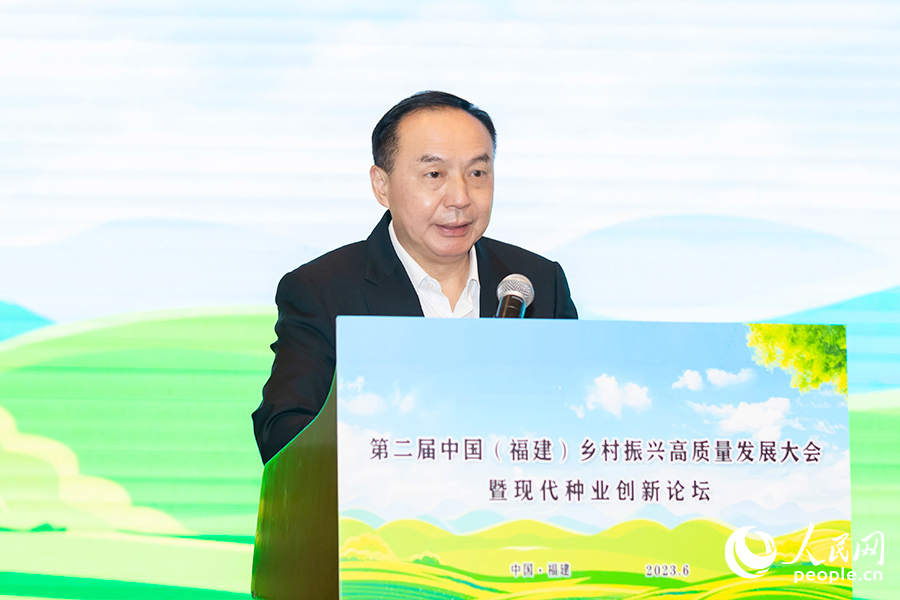 第十二届福建省政协副主席、福建省乡村振兴促进会会长许维泽作主旨发言。人民网 陈永整摄