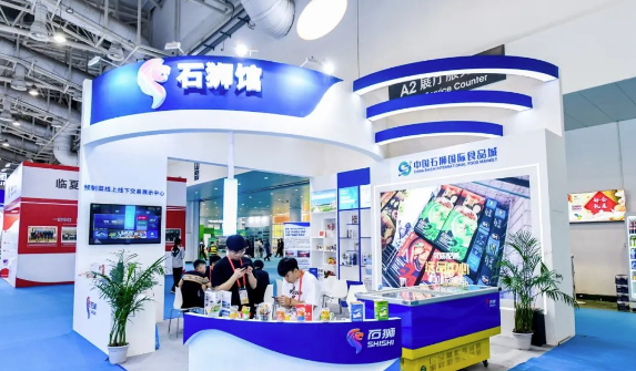 石狮国际食品城多家企业参加第二十三届中国国际投资贸易洽谈会·第二届乡村振兴产业展