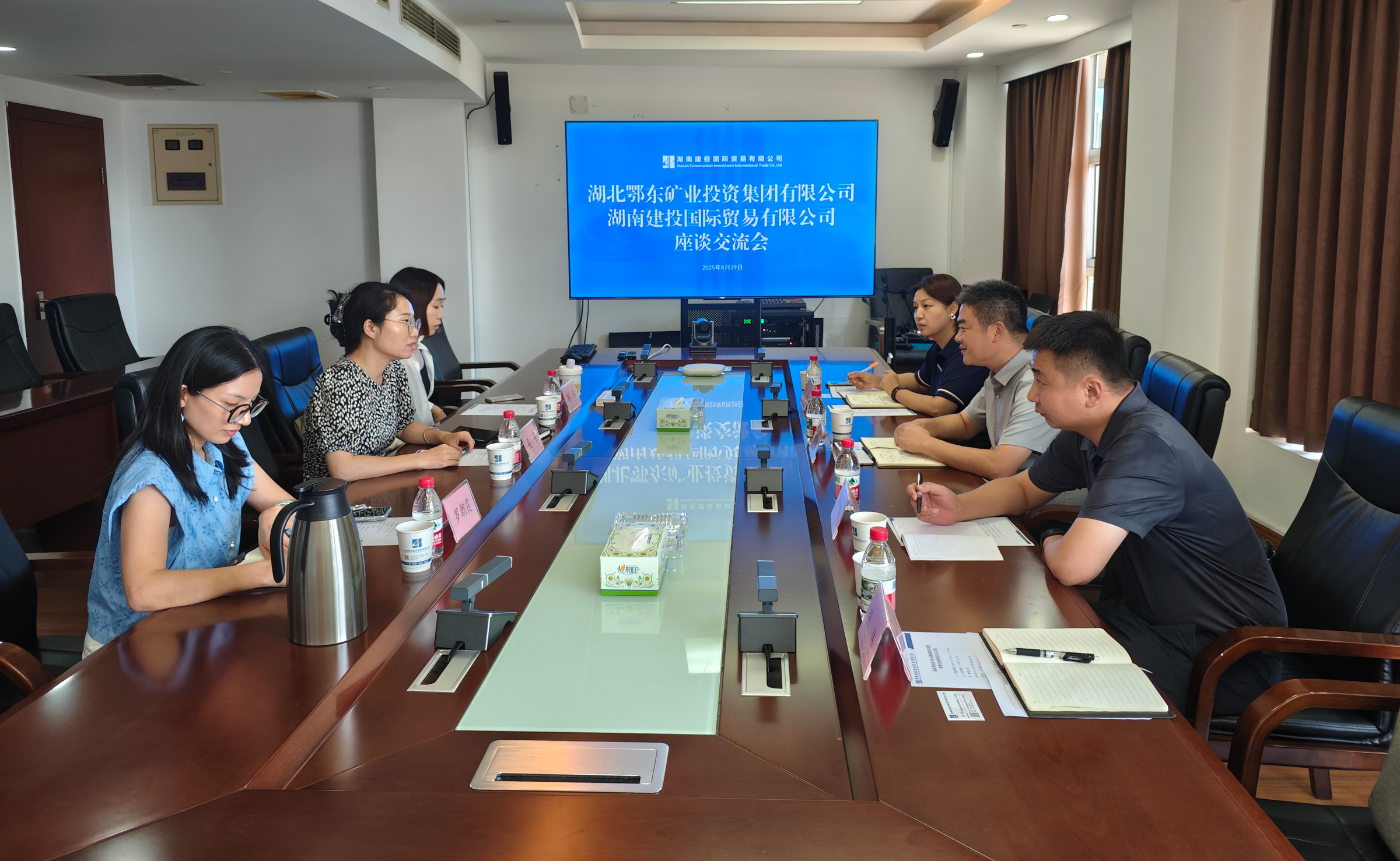 矿投集团赴省地质矿业公司和中南局深化交流推进金属矿产资源开发布局