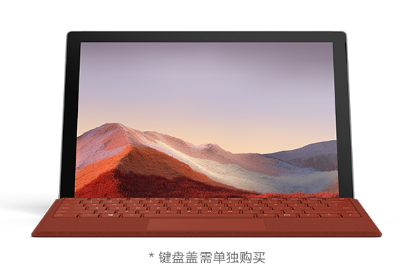 Surface Pro 7