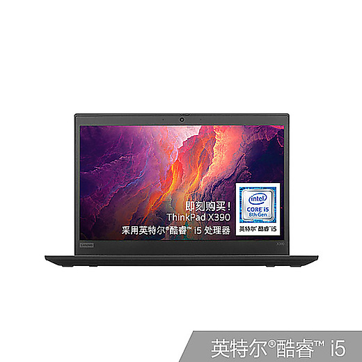 ThinkPad X390  笔记本电脑