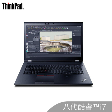 ThinkPad P72 17.3英寸移动工作站笔记本