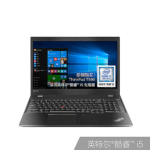 ThinkPad T590  笔记本电脑