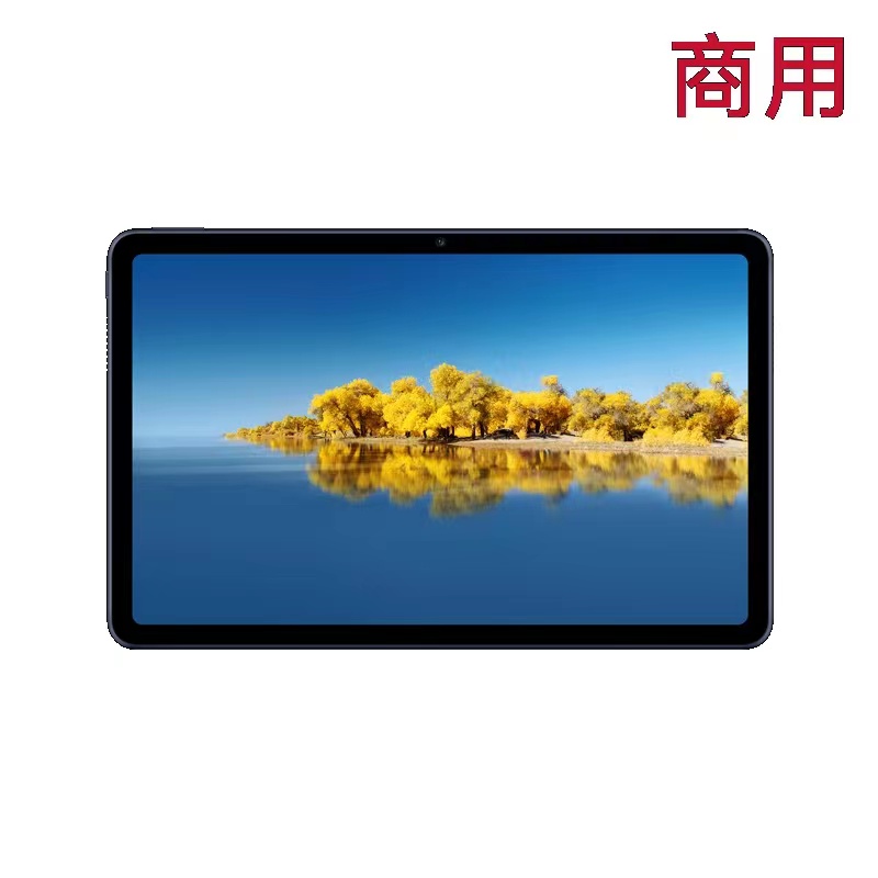华为平板C5