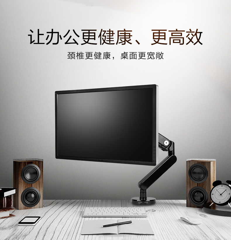 乐歌（Loctek）Q5 单屏加重版显示器支架