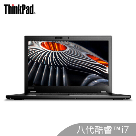 联想ThinkPad P52 15.6英寸移动工作站笔记本