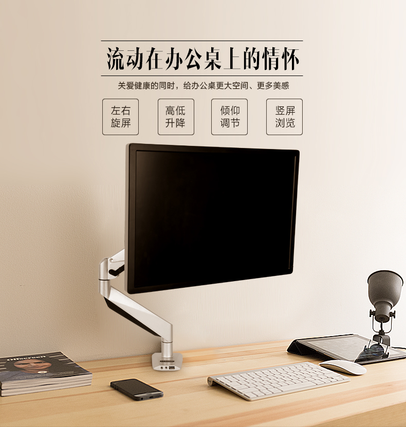 乐歌（Loctek）D7A 单屏显示器支架