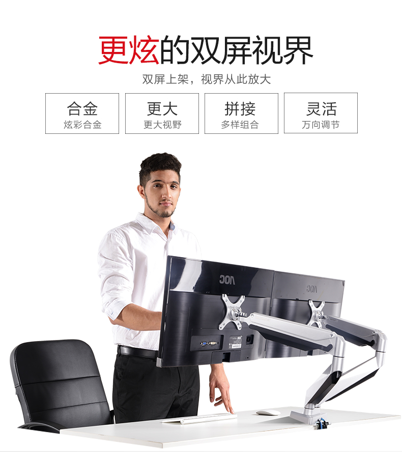 乐歌（Loctek）D7D 双屏显示器支架