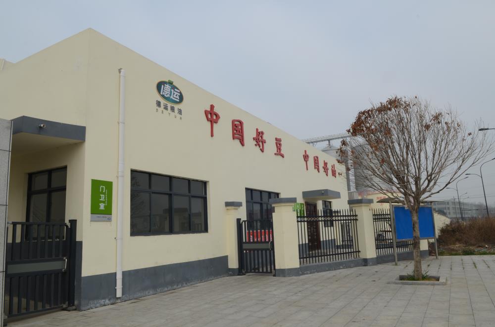 公司东门