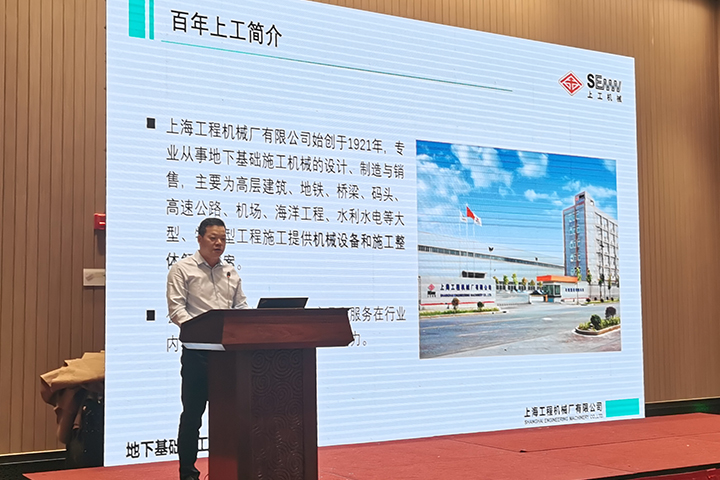 2021長(zhǎng)三角巖土力學(xué)與工程學(xué)術(shù)會(huì)議