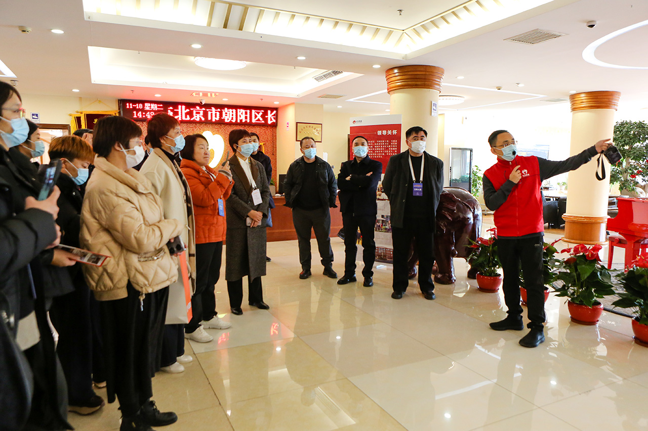 2025京津冀养老服务协同发展考察团莅临北京市朝阳区长友养老院｜长友要闻