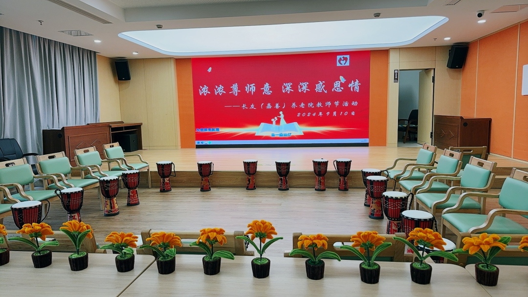 教师节15.JPG