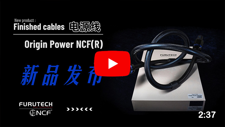 新品发布-Origin Power NCF(R)电源线