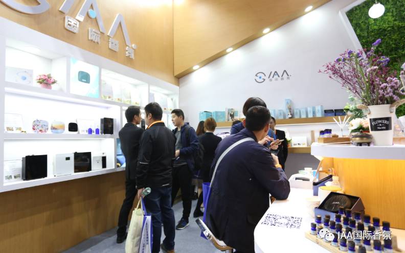 IAA国际香氛广州酒店用品展