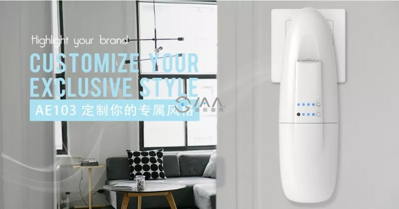 香氛系统