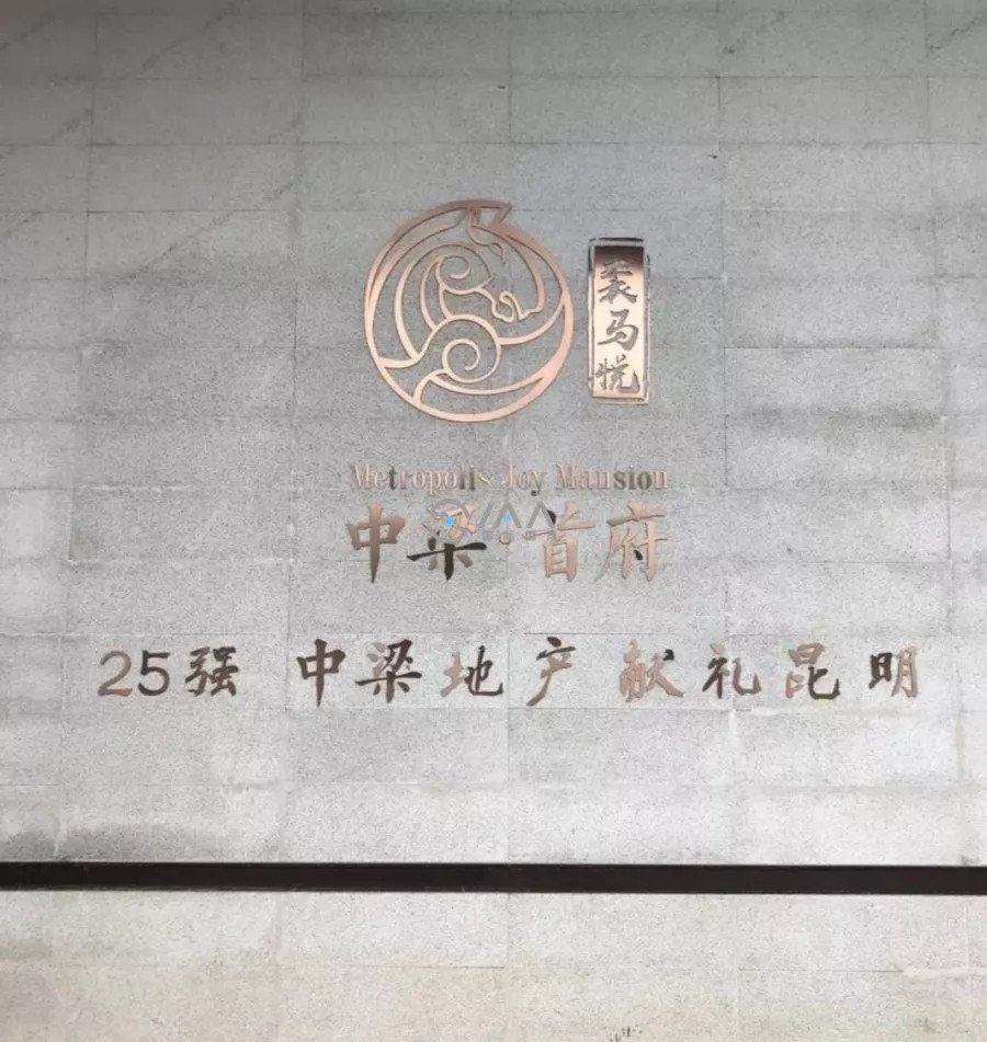 香氛