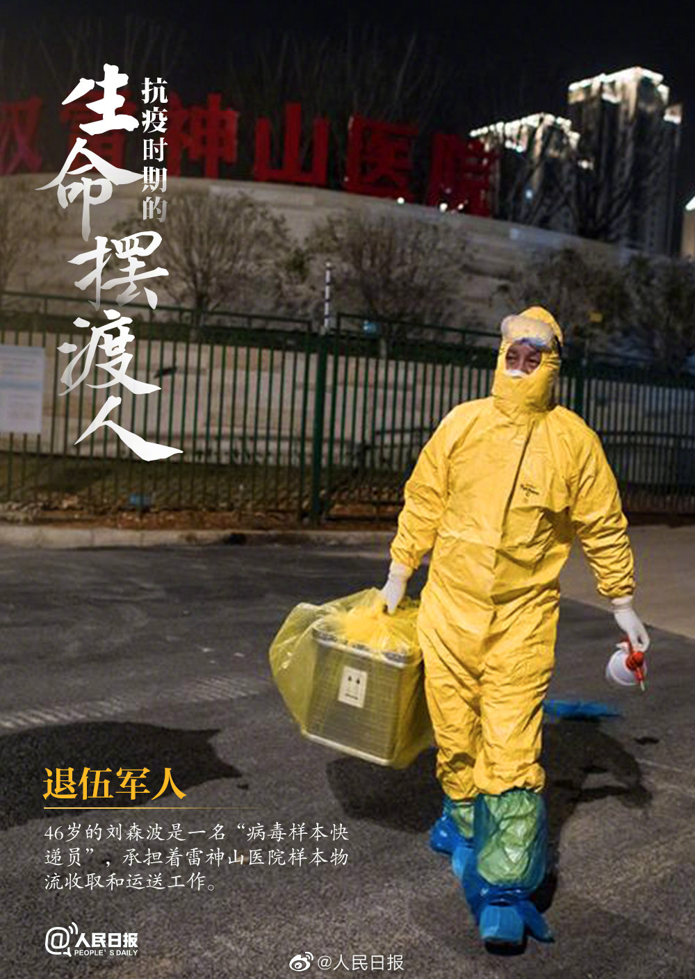 IAA国际香氛