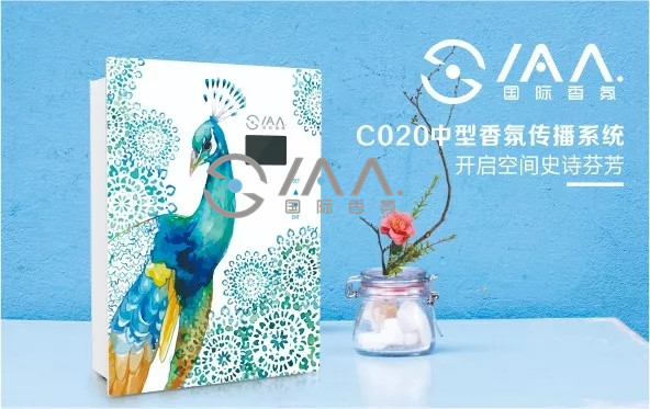 香氛机
