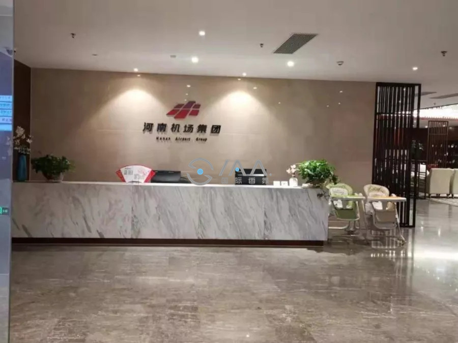 香氛