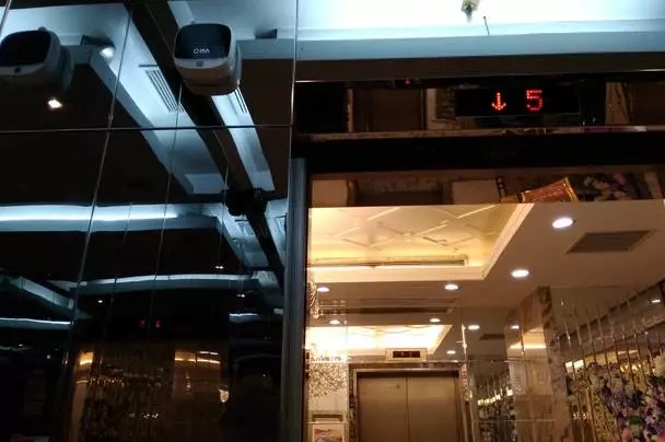 香氛