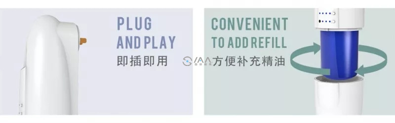 香氛系统