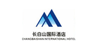 长白山国际酒店