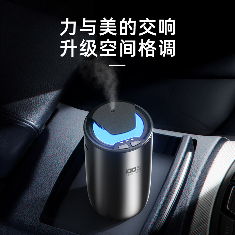 A613金属车载香氛机