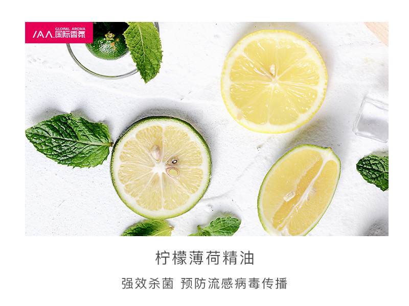 香氛
